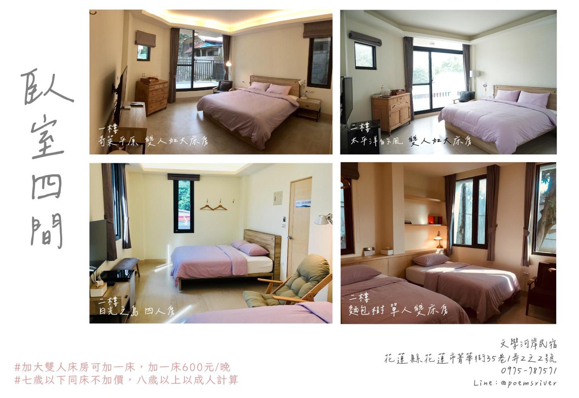 Literature River Bank 文學河岸 民宿 Chua-lien Exteriér fotografie